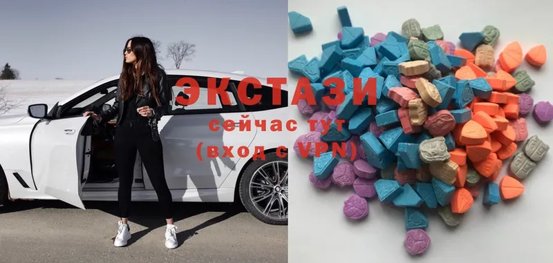 Ecstasy круглые  дарнет шоп  Саранск 