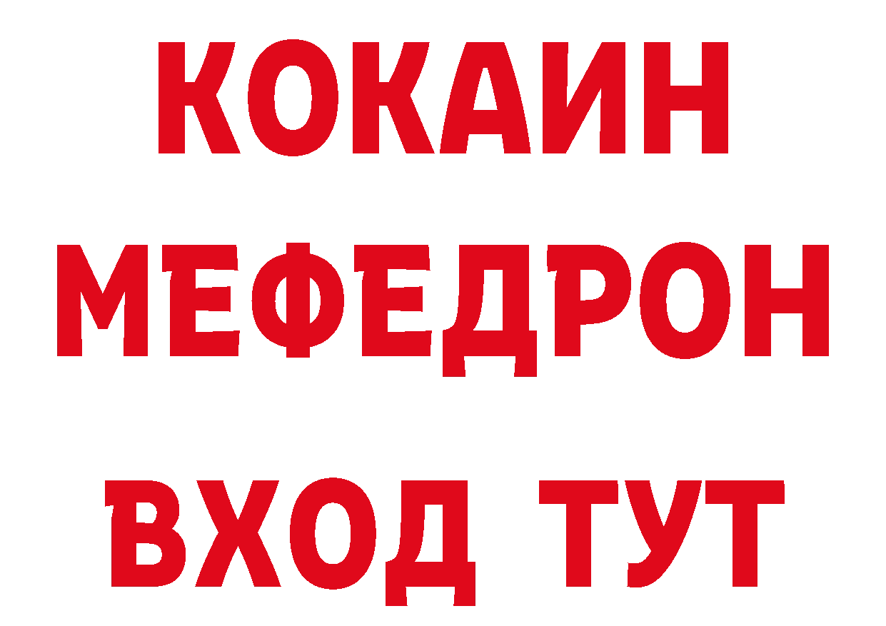 Первитин кристалл как войти даркнет блэк спрут Саранск