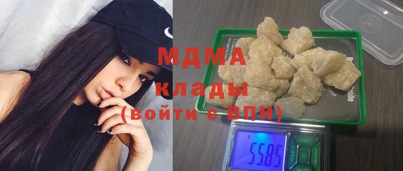 MDMA Molly  гидра зеркало  Саранск 